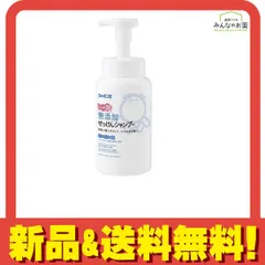 シャボン玉 無添加せっけんシャンプー 泡タイプ 520mL のサムネイル
