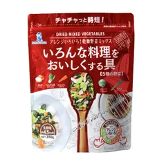 いろんな料理をおいしくする具 350gのサムネイル
