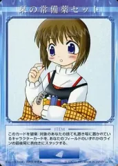 Kanon トレーディングカードゲーム 3BOXセット【未開封あり】 Amazon.co.jp: Kanon カノン key トレーディングカードゲーム