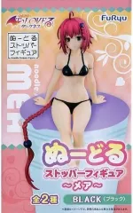 【未開封】To LOVEる-とらぶる- ダークネス♥ ぬーどるストッパー ３種 Amazon | To LOVEる -とらぶる- ダークネス ぬーどるストッパー