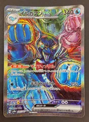 2025年最新】sar テラスタルフェス イルカマンの人気アイテム