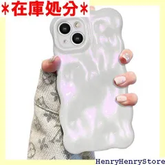 UEEBAI 対応 iPhone 14 用の ケース ウェーブデザイン スマホケース 可愛い 人気 おしゃれ ケース 薄型 軽量 グリッター 光沢カバー 耐衝撃 波型 バンパー スマホケース - グリッターピンク 1407