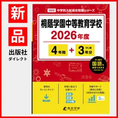防衛大学校 過去問題集 6冊セット 防衛大学校 過去問題集 6冊セット 楽天市場】防衛大学校 過去問