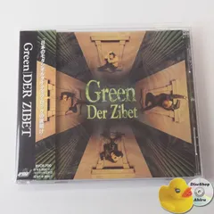 2025年最新】der zibet cdの人気アイテム - メルカリ
