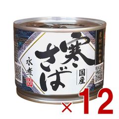 旬鯖 生のまま加工 鯖缶 サバ 水煮味噌煮 48個 国産 ゆう80 - メルカリ
