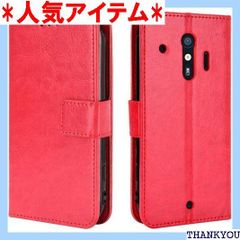 For らくらくスマートフォン me F-01L / For らくらくスマートフォン F-42A 用の手帳型 ケース For F-01L ケース 手帳型 カバー Hcsxlcj For らくらくスマートフォン me F-01L 用の手帳型 1L レッド 832
