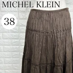 MICHEL KLEIN PARIS ミッシェルクラン サイズ38 ティアード ロングスカート ダークブラウン レディース 秋冬【A2750-20】