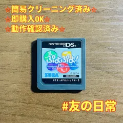 ぷよぷよ! 15th anniversary DS 45