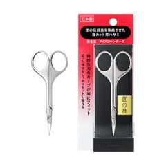 アイブロウシザーズ新品 SHISEIDO20401