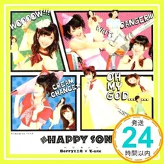 2025年最新】℃-ute dvdの人気アイテム - メルカリ