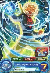 2025年最新】限界突破の究極戦士の人気アイテム - メルカリ