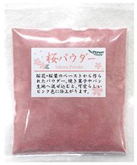 パイオニア企画 桜パウダー 50g