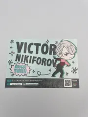 ユーリ!!! on ICE  ヴィクトル・ニキフォロフ　ブロマイド　ネットプリント　C