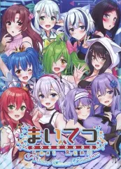 まいてつ Last Run!! B賞まとめ売り まいてつLast Run!! 1周年記念』ゲマくじ | ゲーマーズ