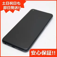 超美品 OPPO A54 5G OPG02 シルバーブラック 本体 即日発送 土日祝発送 