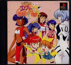 ☆非売品特典コルクボード付き☆新世紀エヴァンゲリオン　ゲームソフト 2025年最新】エブァと愉快な仲間たちの人気アイテム - メルカリ