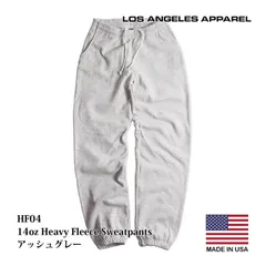 【カラー：アッシュグレー】ロサンゼルスアパレル LOSANGELES APPAREL HF04 14オンス ヘビーフリース スウェットパンツ メンズ 米国製 アメリカ製 MADE IN USA 14oz ロスアパ スウェット 裏起毛 無地 シンプル