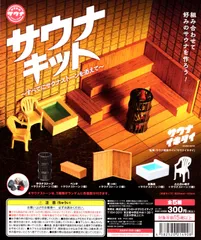2025年最新】サウナキット ベンチの人気アイテム - メルカリ