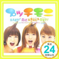 つのだりょうこ ファミリーコンサート ぼくらのサクラひろば うたの
