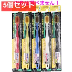 デンタルプレステージ 幅広ヘッド歯ブラシ かため 1本 5個セット まとめ売り