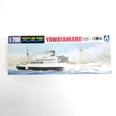 アオシマ 1/700 日本客船 八幡丸【AA0080/60】[OJ]