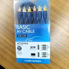 【長期在庫・未使用品】audio-technica AT7137 5.0 AVケーブル 5mのサムネイル