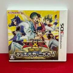 ●遊戯王ZEXAL 激突!デュエルカーニバル! ニンテンドー3DSソフト 【チャレンビー ゲームソフト】