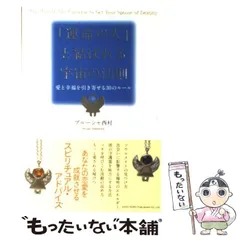 2024年最新】ブルーシャ西村の人気アイテム - メルカリ