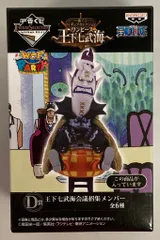 バンプレスト 一番くじ ワンピース フィギュアセレクション 王下七武海 D賞WCF/モリア/王下七武海会議招集メンバー