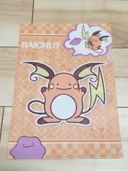 A4クリアファイル ポケットモンスター サトシのピカチュウ 未開封 ポケモン SM サンムーン アニポケ クリアファイル サトシ