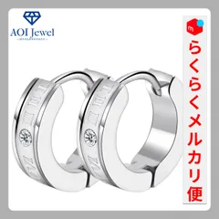 【メルカリ便！】ピアス レディース メンズ チタン ローマ 数字 リング フープ キャッチレス 両耳セット (直径：9mm) シルバー [PM004]