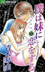 アンジェリーク　ヒストリー（プレイステーション） Amazon | アンジェリークスペシャル | ゲームソフト