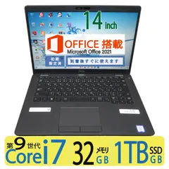 ThinkPadT490S Core i7 メモリ32GB SSD1TB