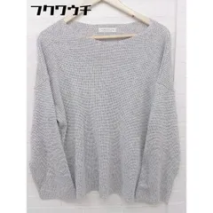 ◇ A day in the life UNITED ARROWS ワッフル 長袖 ニット セーター グレー レディース  【中古】 【1112090009104】