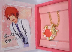 BOS限定 うたプリ バースデー アクセサリー 一十木音也 ST☆RISH