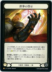 PSA10 ボーダーレス ガイアのイポスセスフィラ 巨像の鎚 日本語版 FF PSA10 ボーダーレス ガイアのイポスセスフィラ 巨像の鎚 英語版
