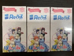 Reバース　ぽんのみち　ReバースGO！ぱい　SP PSA10 Reバース ぽんのみち ReバースGO！ぱい SP PSA10 SP Reバース GO！ 跳（