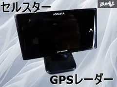 2025年最新】ar-333 セルスターの人気アイテム - メルカリ