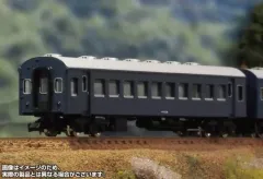 ヒ*ノ様 鉄道グッズ：国鉄 愛称板サボ 桜島高千穂 カコ プラスチック板 ヒ*ノ様 鉄道グッズ：国鉄 愛称板サボ 桜島高千穂 カコ