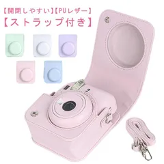 チェキケース Instax Mini 12用 カメラケース Mini12 チェキ カメラカバー Fujifilm チェキ 全面保護 傷つけ防止 携帯便利 ショルダーストラップ付き PUレザー 可愛い #bon1998
