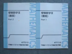 2025年最新】基本セット2013の人気アイテム - メルカリ