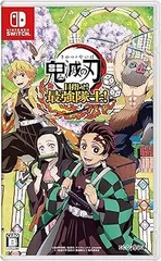 【中古】(未使用･未開封品)鬼滅の刃 目指せ! 最強隊士! - Switch