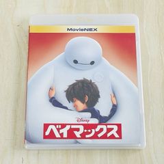 ディズニー 映画 ベイマックス Blu-ray ブルーレイ MOVIENEX - メルカリ