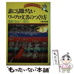 2024年最新】小島邦男の人気アイテム - メルカリ