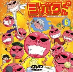 ジバクくん DVD 全巻セット➕主題歌CD ジバクくん DVD 全巻セット➕主題歌CD