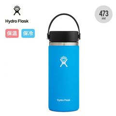 【新品】HydroFlask ハイドロフラスク 16oz ワイドマウス パシフィック