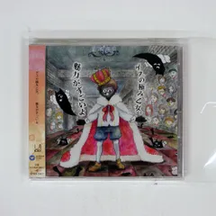 ゲスの極み乙女　廃盤・稀少盤6点まとめ売り ゲスの極み乙女 廃盤・稀少盤6点まとめ売り CD ゲスの極み乙女