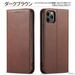 即納 アイフォンケース 手帳型 iPhone14 iPhone15 ケース 手帳 iPhone14 15 Pro max mini Plus ケース シンプル ダークブラウン