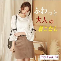 ブラウス レディース フリル レース リボン フォーマル 白 七分袖 送料無料