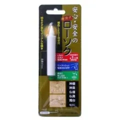 【新品・3営業日で発送】OHM オーム電機 ライト・照明 LEDライト・懐中電灯 電池式LEDローソク 全長80mm LED-01S